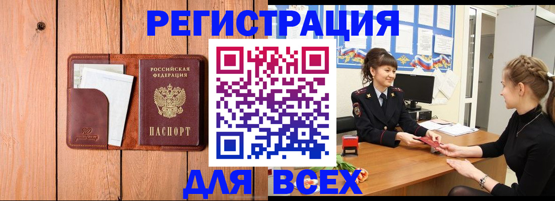 регистрация для дет. сада в Шуе