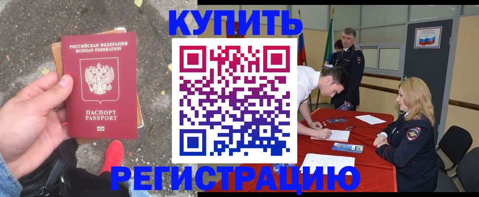 найти адрес прописки в Шуе
