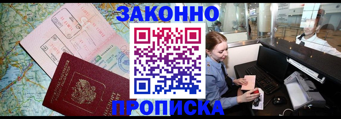 регистрация для дет. сада в Шуе