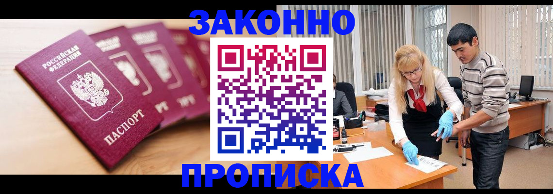временная регистрация госуслуги в Шуе