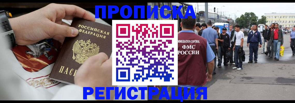 временная регистрация госуслуги в Шуе