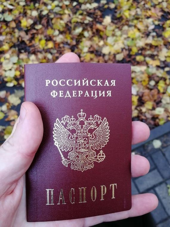 прописка в Шуе