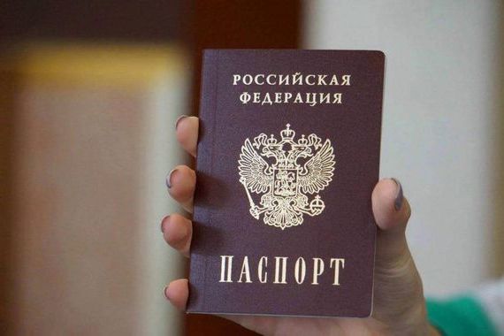 прописка в Шуе
